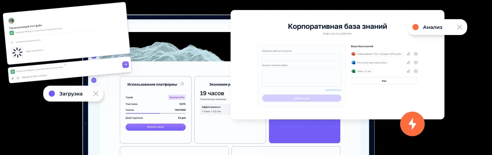 Превью приложения